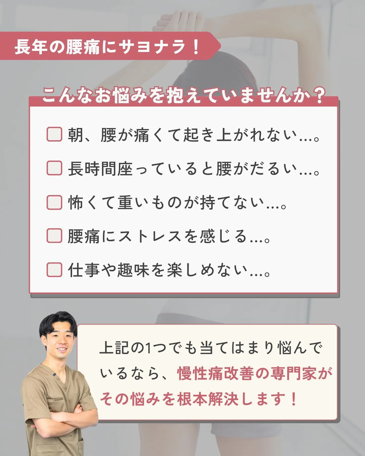 今回は当院の大切にしてることや