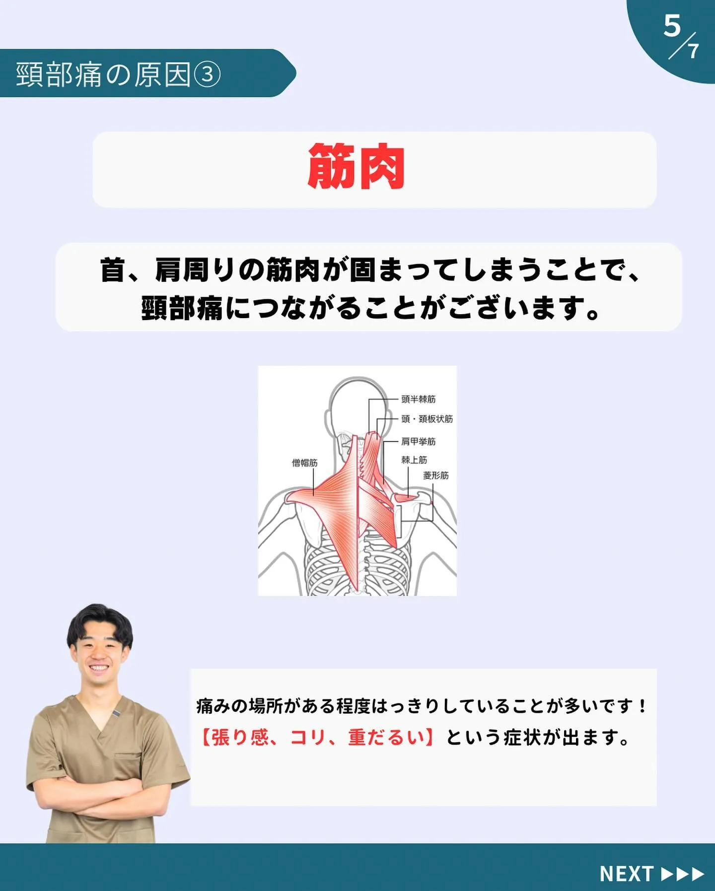 今回は当院の大切にしてることや