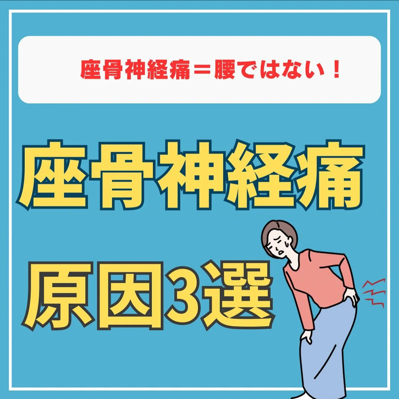 今回は当院の大切にしてることや