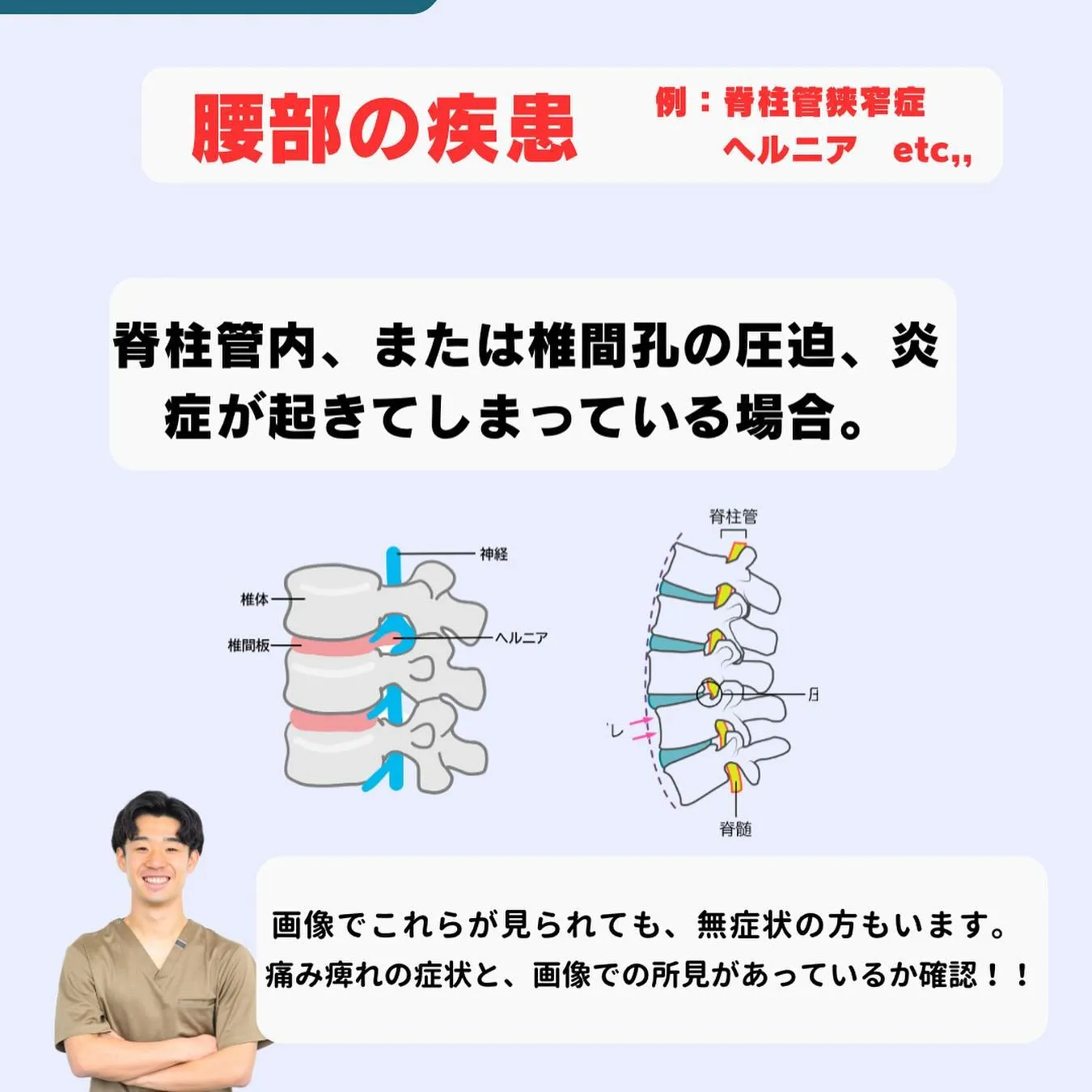 今回は当院の大切にしてることや