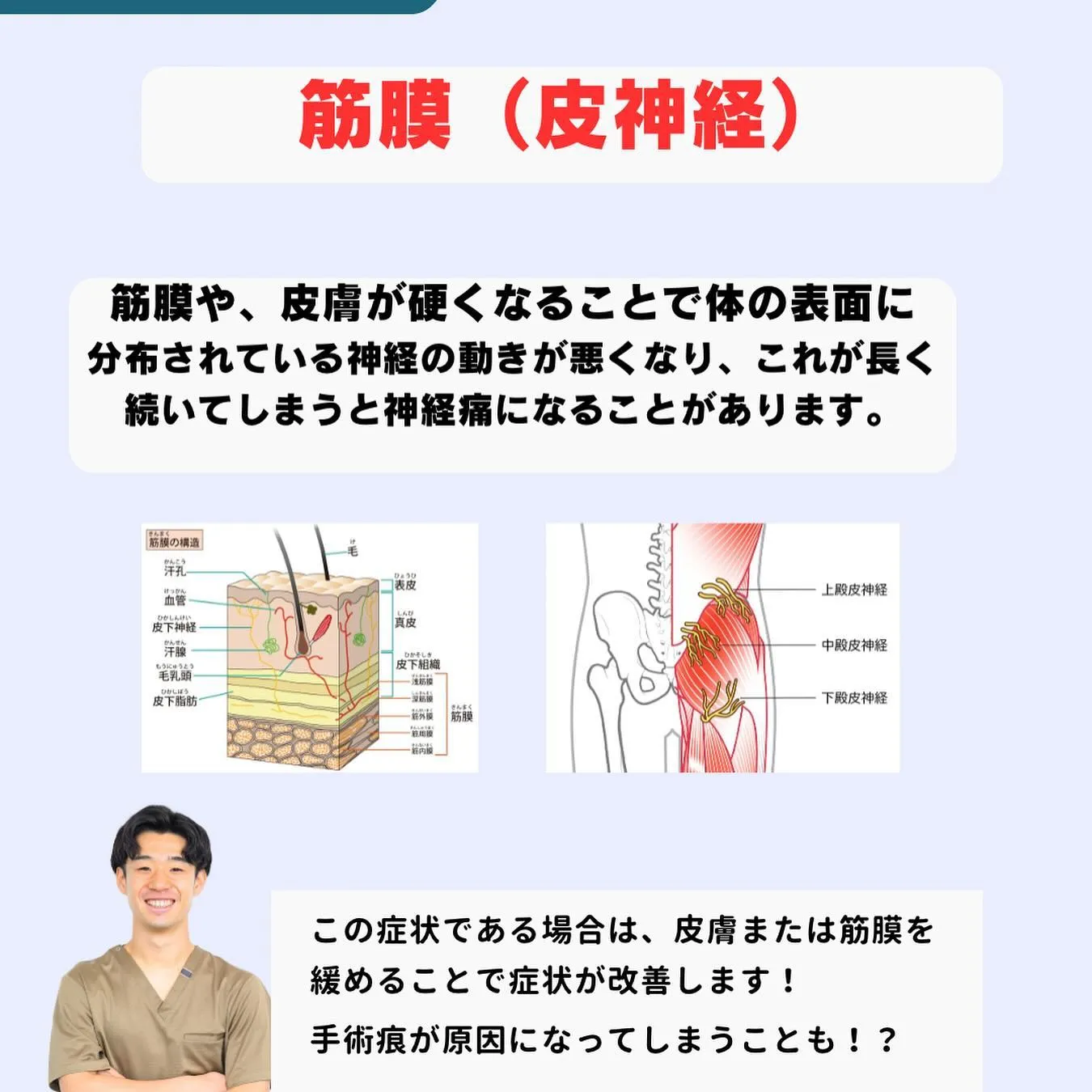 今回は当院の大切にしてることや