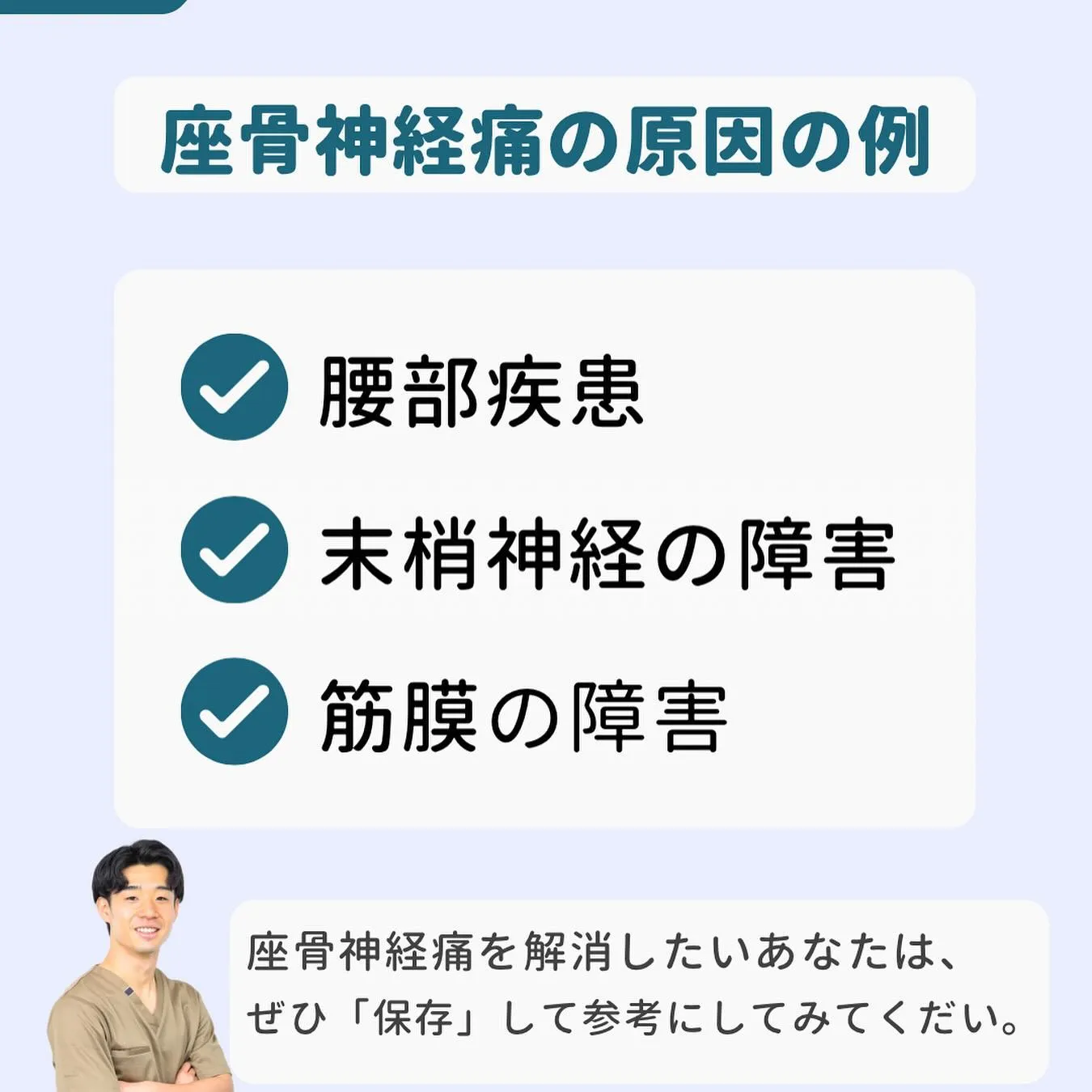 今回は当院の大切にしてることや