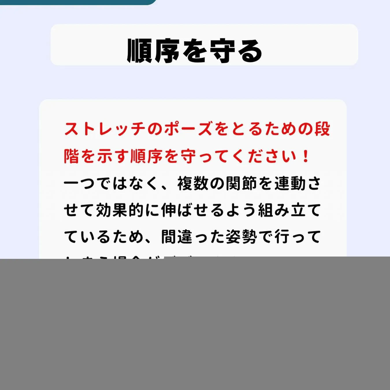 今回は当院の大切にしてることや