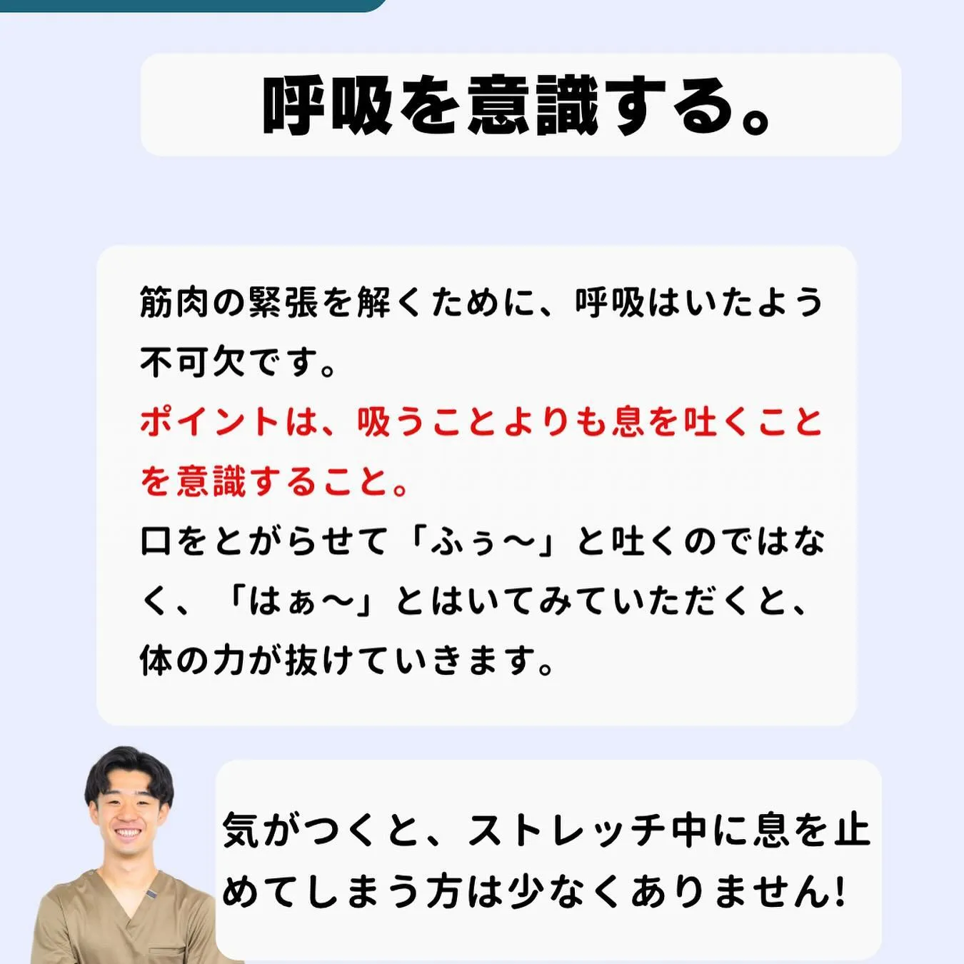 今回は当院の大切にしてることや