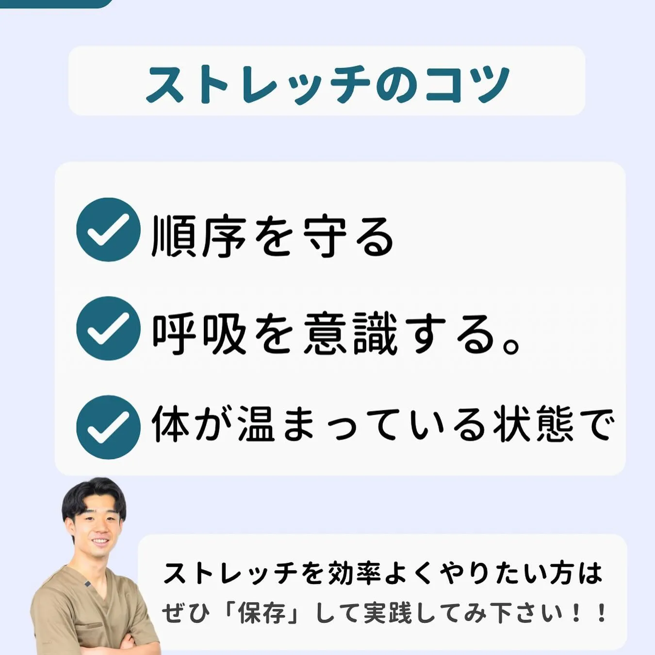 今回は当院の大切にしてることや