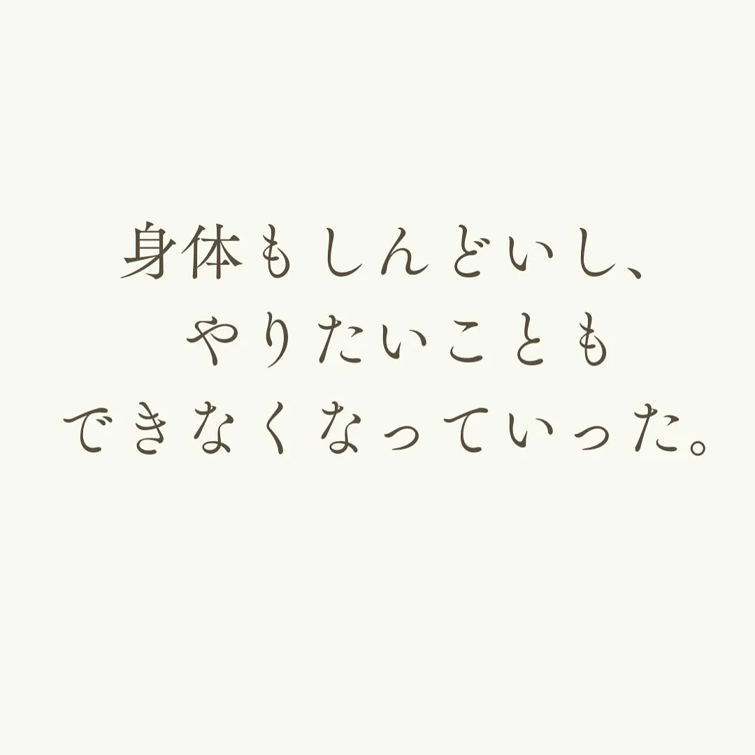 なんとなく「そのうち治る」って