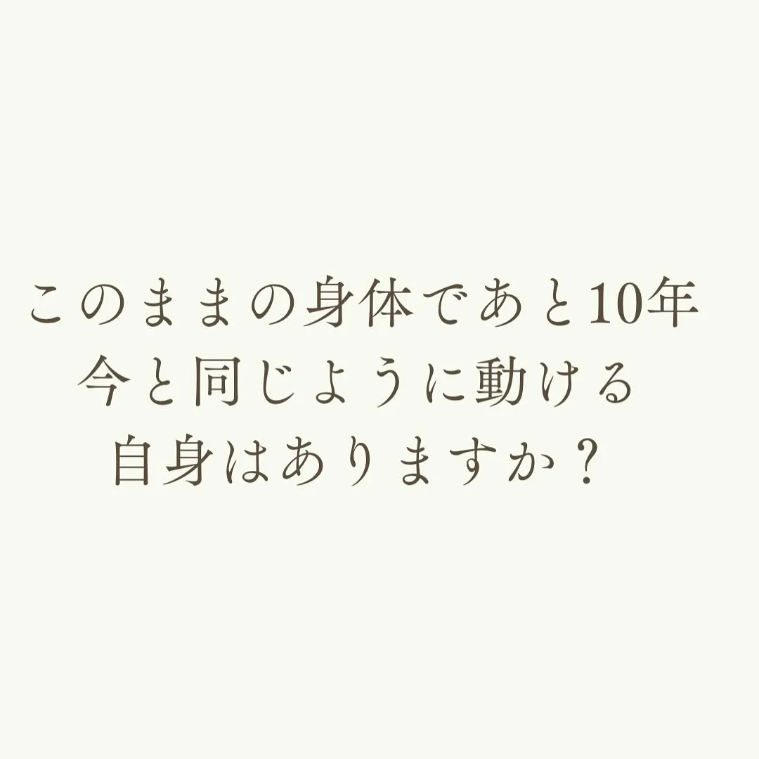 「このくらいなら大丈夫」