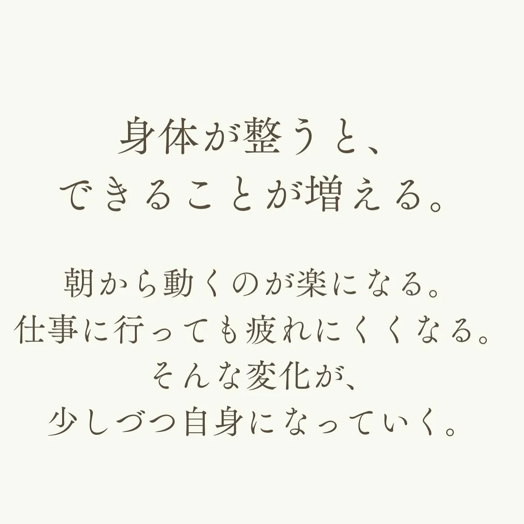 「このくらいなら大丈夫」