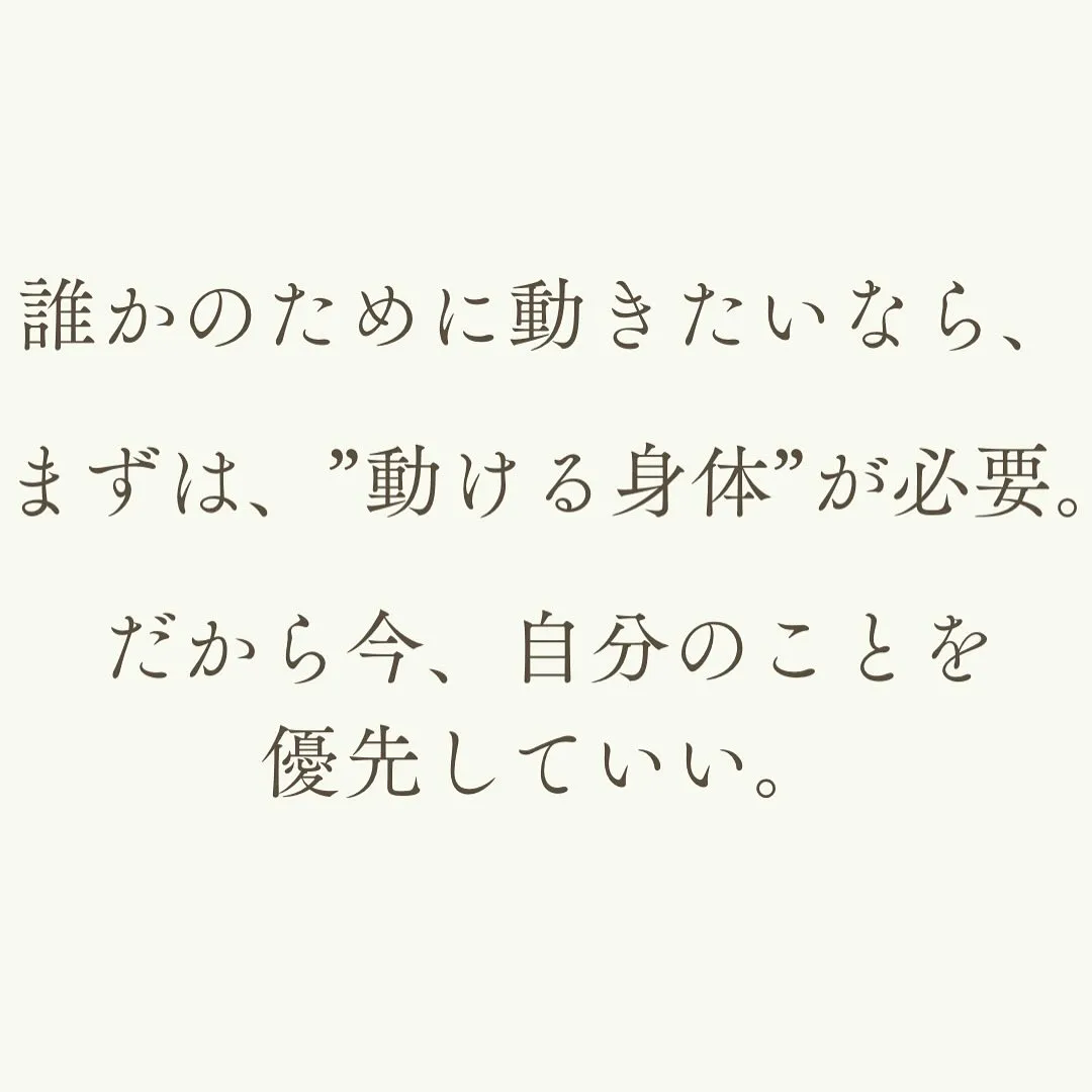「このくらいなら大丈夫」