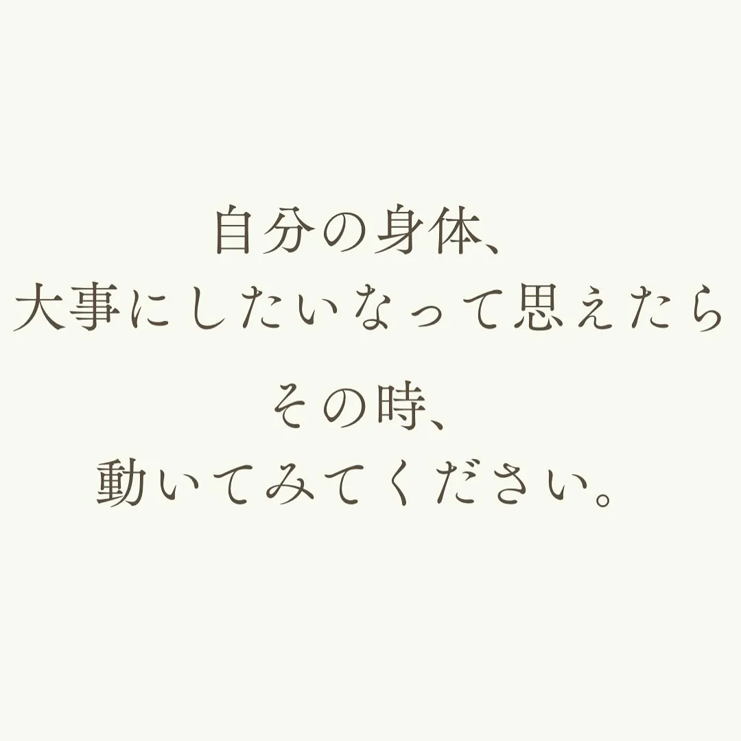 「このくらいなら大丈夫」