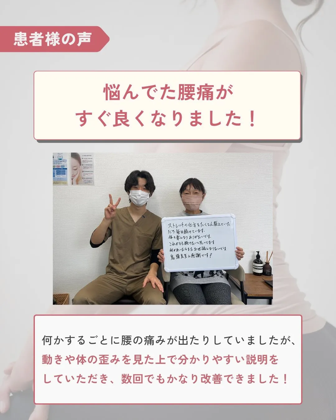 今回は当院の大切にしてることや