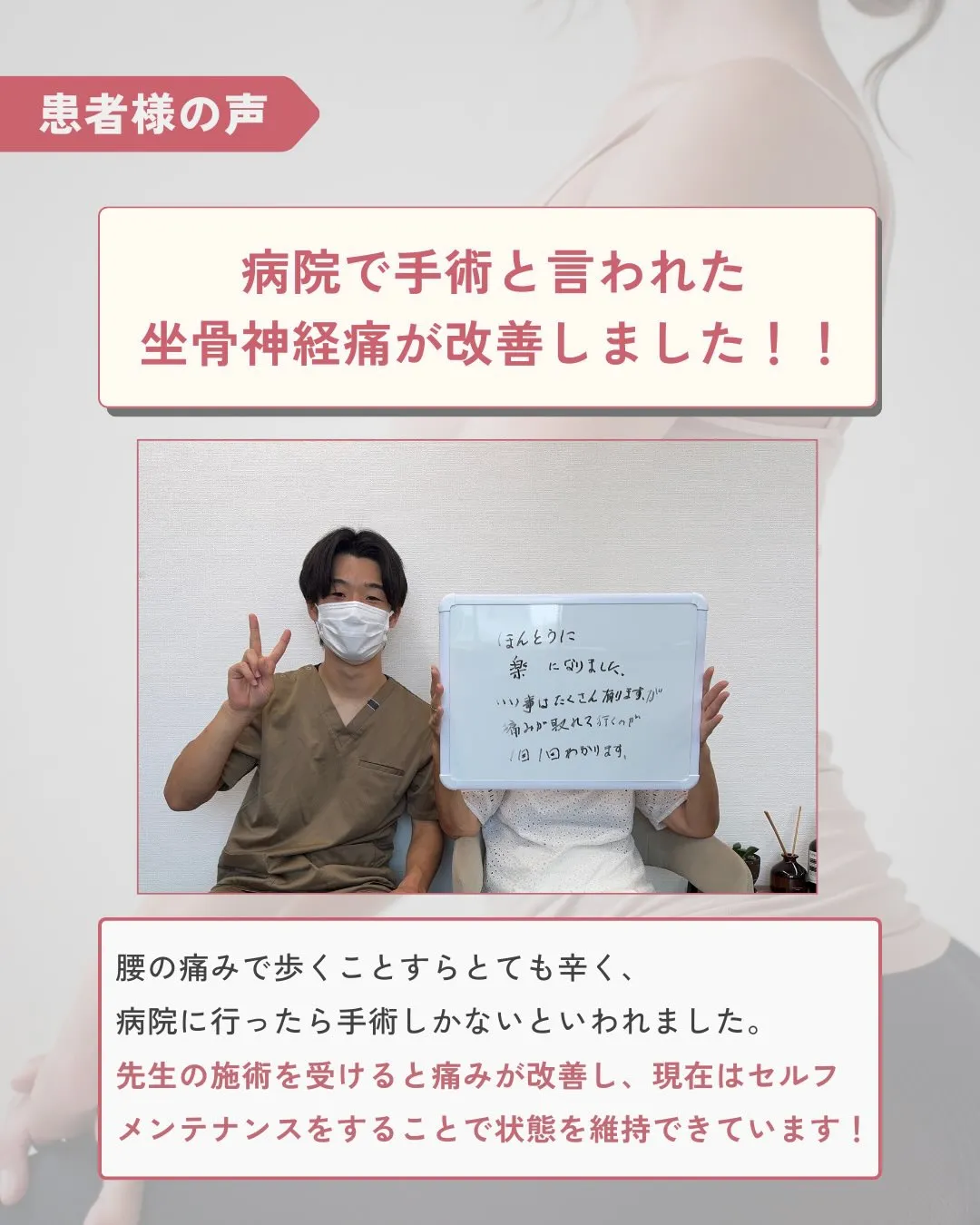 今回は当院の大切にしてることや